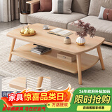 风行天下客厅小茶几家用简约现代小户型茶台简易卧室出租屋多功能小边桌子 【双层-月牙款】100枫樱木色