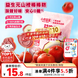 小鹿蓝蓝益生元山楂棒棒糕72g【升级款0白砂糖】 宝宝零食儿童零食棒棒糖 