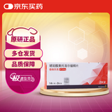 【原研进口】倍他乐克 琥珀酸美托洛尔缓释片47.5mg*28片/盒