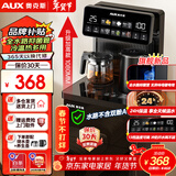 奥克斯（AUX）茶吧机家用多功能智能遥控大屏双显立式下置式饮水机 升级加厚侧板 多档调温 抑菌管路丨加高加宽丨 制冷制热型