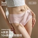 猫人4条女士内裤女纯棉A类婴儿棉10a桑蚕丝裆高弹大码中腰舒适透气XL