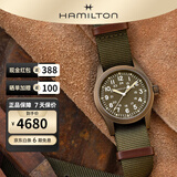 汉米尔顿（Hamilton）汉密尔顿瑞士手表卡其野战系列星际穿越电影墨菲同款 中性墨绿色NATO38mm H69449961