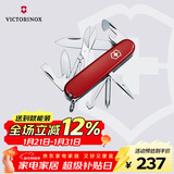 维氏瑞士军刀超级修补匠14项多功能水果刀刀折叠刀红色1.4703