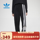 阿迪达斯（adidas）【滔搏运动】adidas阿迪达斯三叶草女裤运动裤宽松弹力裤口长裤 GJ6580 36