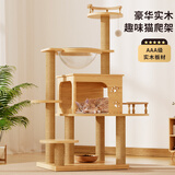 唐米吉吉加粗大型猫爬架猫窝猫树一体太空舱猫架子小户型不占地剑麻猫玩具 【实木板材+实木柱】132cm海盗船