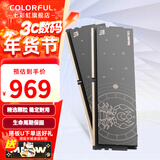 七彩虹（Colorful）DDR4 3200 3600 8G 16G 32G内存条 马甲条 电脑台式机内存 天蝎座 DDR4 3200 8Gx2【专用条 8GB 1条 /16G/32G【以选择型号为准