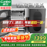 康宝（Canbo）304不锈钢消毒柜家用台立式婴儿奶瓶碗筷高温二星双门热御风消毒碗柜【政府补贴】XDZ80-KT
