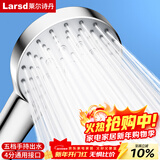 莱尔诗丹（Larsd）增压花洒淋浴喷头  手持花洒喷头 五档洗澡淋雨沐浴莲蓬头 LD357