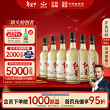 红星二锅头大曲酿 清香型白酒纯粮 42度500ml*6瓶整箱装 新老包装随机