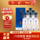 今世缘 天和 幽雅醇厚型 白酒 42度 500ml*6瓶 整箱装