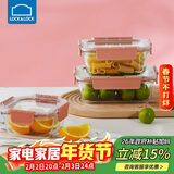乐扣乐扣（LOCK&LOCK）玻璃保鲜盒套装微波炉加热饭盒耐热玻璃便当盒多尺寸3件套