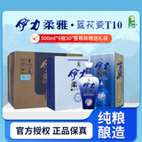 YILI伊力特柔雅蓝花瓷T10新疆白酒500ml 50度6瓶整箱  纯粮酿
