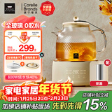 WORLD KITCHEN康宁养生壶 全玻璃恒温壶煮茶壶煮茶器1L 办公室保温壶家用花茶壶烧水壶电热水壶煮水壶送礼自用 【茶漏款】+全玻璃盖子 1L