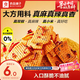 良品铺子小米锅巴花椒味400g办公室下午茶点心解馋休闲零食饼干膨化食品