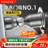 卡贝门吸免打孔门防撞门挡限位器强力磁铁卫生间门碰地吸墙吸阻门器