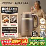 苏泊尔（SUPOR）1.5升大容量 电热水壶烧水壶开水壶电水壶 智能家用多功能 316L不锈钢 真空恒温保温 SW-15J01ZK