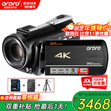 欧达（ORDRO）AC5 4K摄像机专业直播录像机家用手持DV光学变焦高清数码摄影机vlog短视频会议
