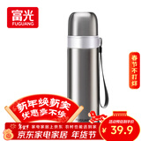 富光保温杯304不锈钢一杯双饮运动男女学生保冷杯水杯子本色