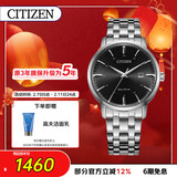 西铁城（CITIZEN）手表男士光动能日韩表日显黑盘钢带学生送情人节礼物BM7460-88E
