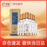 水井坊 典藏（2021版）52度 500ml*6瓶 整箱装 浓香型白酒 【年份随机】