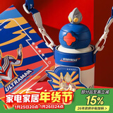 杯具熊（BEDDYBEAR）星辰双饮儿童保温杯带吸管水杯316钢大容量学生保温壶600ML迪迦