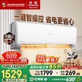 长虹空调熊猫懒大1匹新一级国家补贴以旧换新省电冷暖纯铜管挂机卧室KFR-26GW/ZDCSW1+R1(SE) 十年包修