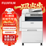 富士胶片（原富士施乐） S2110n打印机2110nda黑白复合机2350NDA复印机2150n多功能A3A4一体机 富士施乐2110NDA（网络+双面器+输稿器） 单纸盒+旁路输纸
