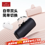 爱沃可（iWALK）新年礼物可切换头胶囊充电宝5000毫安迷你便携口袋移动电源15W快充适用iphone17/16华为小米 黑