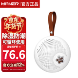曼尔乐器钢琴专用除湿器防潮管器通用钢琴抽湿静音干燥器除湿机