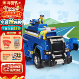 汪汪队立大功（PAW PATROL）玩具车狗狗巡逻车玩具套装声光玩具生日礼物儿童-终级警车