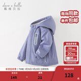 戴维贝拉（DAVE＆BELLA）童装宝宝衣服儿童外套男童春秋女童春装大童秋冬加绒户外运动服装 罗兰紫【DBJ15531-A】 110 cm（建议身高100-110cm)
