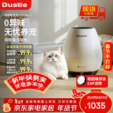 达氏（Dustie）空气净化器吸猫毛宠物毛发除过敏原除异味紫外线除菌室内空气净化机卧室专用除尘除螨净化器180P
