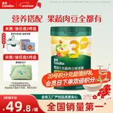 英氏婴幼儿快冲粥谷物牛肉味218g 营养即食婴儿冲泡粥宝宝辅食粥10月+