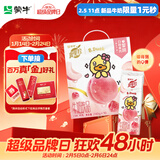 蒙牛真果粒白桃树莓味牛奶饮品240g*10盒 健康低脂送礼盒装 含乳饮料
