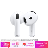 Apple/苹果 AirPods 4 搭配USB-C充电盒 苹果耳机 蓝牙耳机 适用iPhone/iPad/Mac 四代