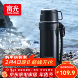 富光保温壶304不锈钢大容量保温暖水瓶车载真空户外旅行壶便携2000ML