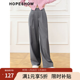 红袖垂顺压褶阔腿西装裤春秋季新款女装遮胯显瘦气质宽松中腰休闲裤 灰060 S