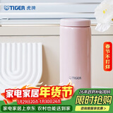 虎牌（TIGER）保温保冷杯轻量型不锈钢时尚水杯MOC-A20C-PP粉色200ml