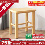 小匠材小凳子家用换鞋凳加厚实木小板凳简约矮凳客厅茶几凳方凳33*25*45