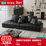 林氏家居沙发客厅2025新款轻奢劳伦斯生态皮布艺直排大户型高级家具BS514