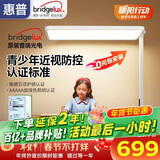 惠普近视防控普瑞光电夜学生学习阅读台灯落地儿童卧室床头护眼大路灯