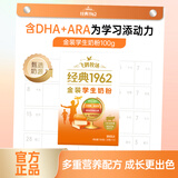 飞鹤1962金装学生牛奶粉100g 高锌高蛋白维生素青少年营养粉新年礼