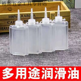 缝纫机油家用小瓶装润滑油机械防锈链条门锁理发器平车机油衣车油 18ml衣车油(1支)