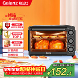 格兰仕（Galanz）32升旋钮操控精准控温专业烘焙简单易操作家用电烤箱K13