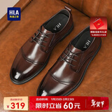 海澜之家商务休闲皮鞋男透气牛皮正装德比鞋子男HAAPXM1EBA068 棕色42