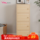 雅美乐书架落地简易书柜带门木色卧室书房阳台飘窗置物小柜子