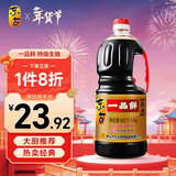 东古 一品鲜生抽酱油 【特级酱油 一品鲜经典】1.9kg 0脂调料炒菜蒸煮