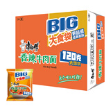 康师傅方便面 大食袋香辣牛肉面144g*24 泡面袋装整箱速食 方便食品