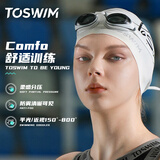 TOSWIM拓胜泳镜防水防雾游泳眼镜高清近视男女大框游泳镜 鱼肚白600度