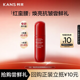 韩束红蛮腰多肽胶原弹嫩柔肤水20ml补水保湿抗皱胶原弹嫩旅行装试用